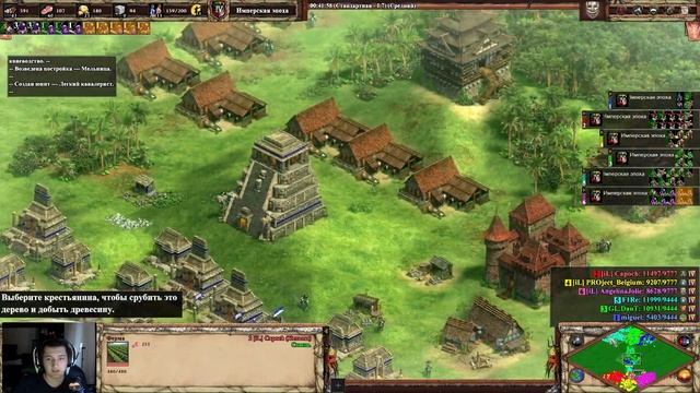 Age of Empires 2 - Бесконечная бойня за контроль карты смотреть онлайн