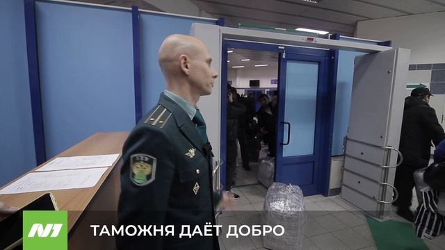 ТАМОЖНЯ ДАЕТ ДОБРО смотреть онлайн