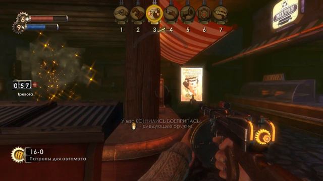 Прохождение игры BioShock Remastered #5 Аркадия смотреть онлайн