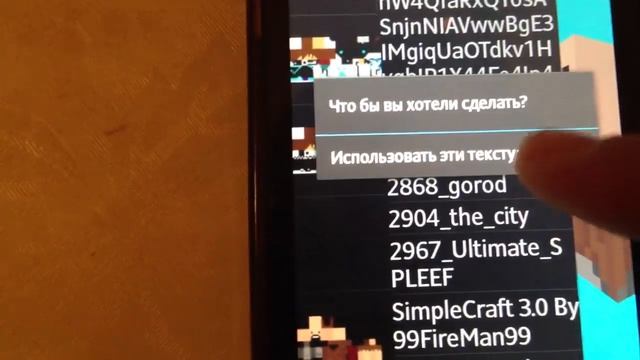 Как установить текстур пак на Minecraft pe любой версии смотреть онлайн