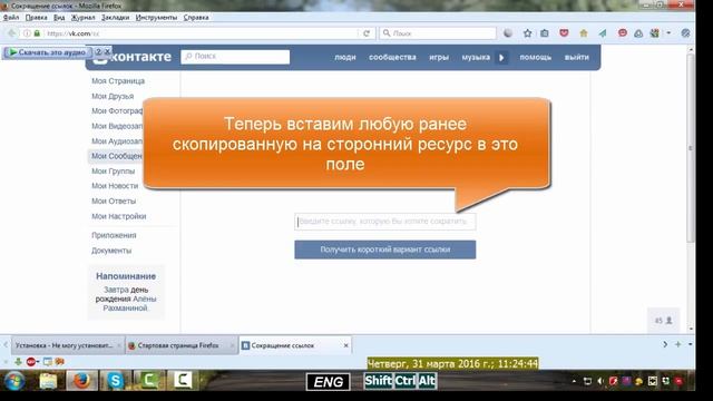 Что такое vk cc и стоит ли боятся его смотреть онлайн