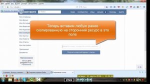 Что такое vk cc и стоит ли боятся его
