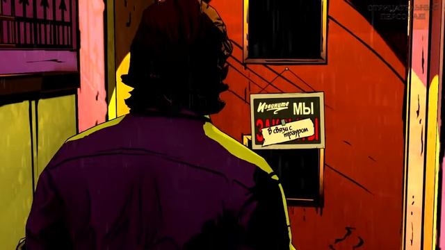 The Wolf Among Us. Эпизод 3: Скрюченная тропа (часть 9) (без комментариев) смотреть онлайн