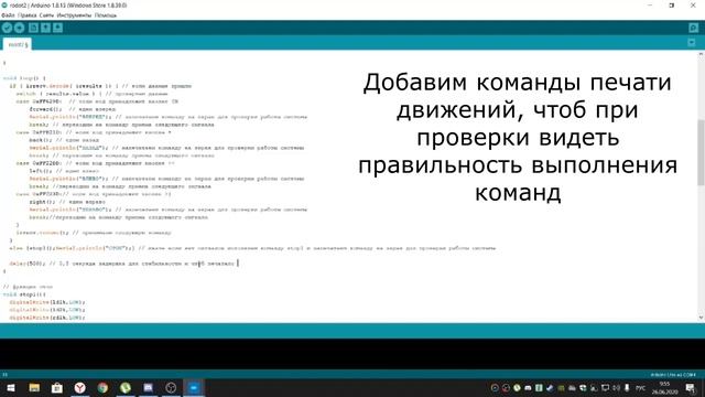 4. Робот слушается. Ардуино робототехника. Робот управляемый с ик пульта.mp4 смотреть онлайн