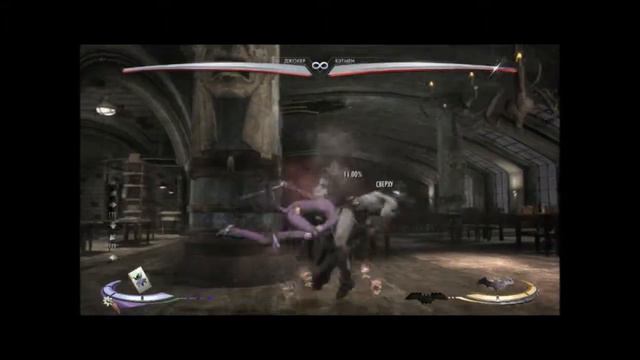 Injustice: Gods Among Us - Joker's Combo Compilation смотреть онлайн
