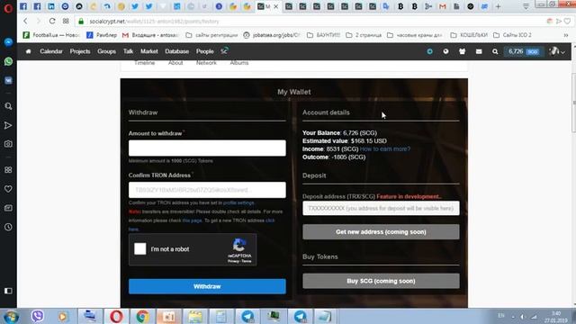 СРОЧНО!!!ОТЧЕТ 4 ДНЯ РАБОТЫ МОНЕТА SCG ИТОГ 6734 = 168.35 USD!!! СОБИРАЕМ!!! смотреть онлайн