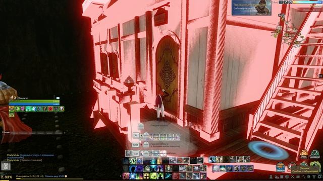 Archeage: Как повернуть построенный дом. #shorts смотреть онлайн