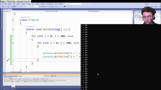 Программирование на C# Циклы смотреть онлайн