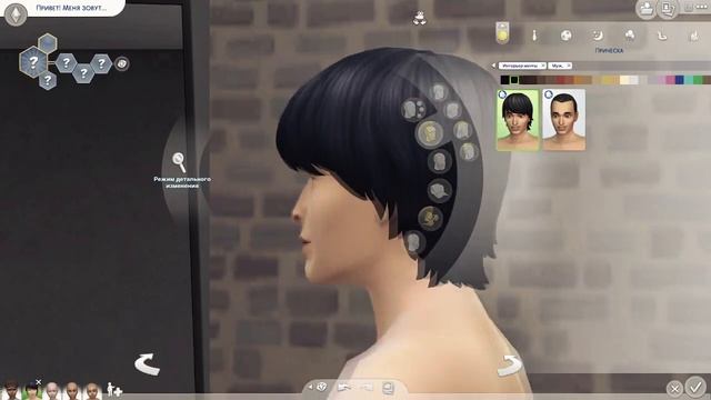 Обзор набора The Sims 4: Интерьер мечты - Смотрим CAS (бонусом обновление от 28.05) смотреть онлайн