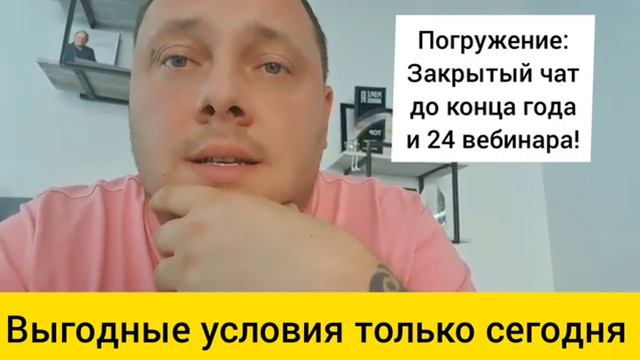 Закрытый чат со мной! Не упустите такую возможность. Только сегодня смотреть онлайн