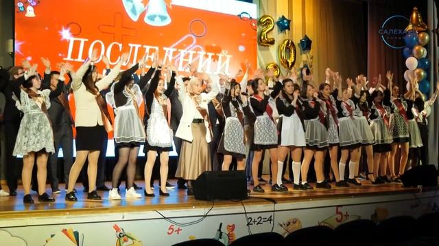 СОШ №3. Последний звонок смотреть онлайн