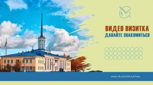 Видео Визитка Елены Елсаковой