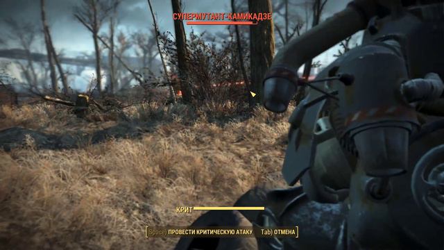 Ложная тревога :) #Fallout 4 смотреть онлайн