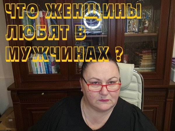 ПСИХОЛОГ СОВЕТУЕТ