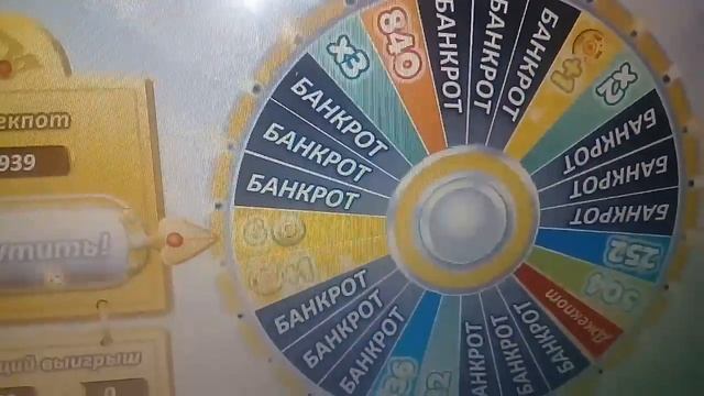 Выиграл золото в аватарии !!! Колесо Фортуны !!! смотреть онлайн