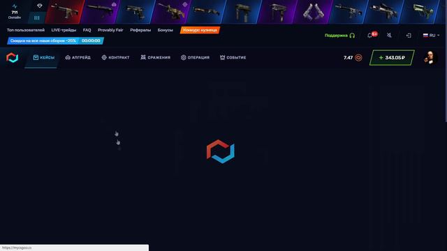Честная проверка сайта MYCSGO:Или как потерять деньги на худшем сайте.. смотреть онлайн