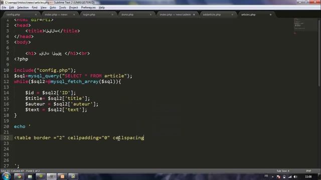#7 دورة سكريبت مقالات - articles.php смотреть онлайн