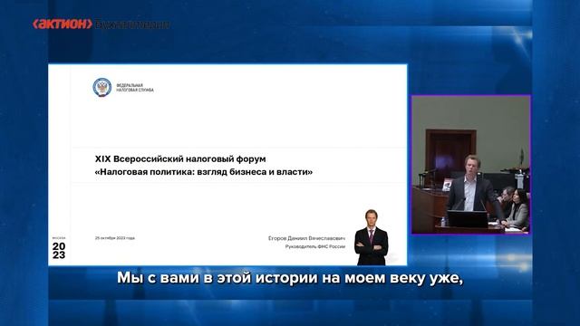 Как чиновники планируют бороться с дроблением бизнеса смотреть онлайн