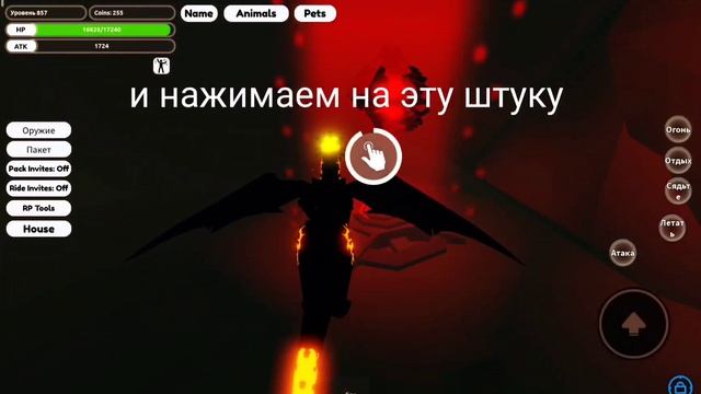 ?КАК СТАТЬ РОБОТОМ В Animal simulator??(Roblox) смотреть онлайн