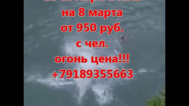 сочи парк отель смотреть онлайн