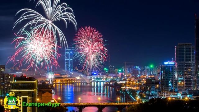 Красивый город Екатеринбург четвёртый по численности населения смотреть онлайн