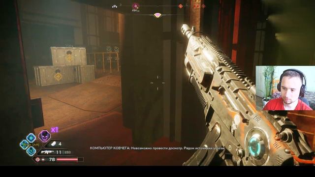 Rage 2 - часть 22 - Заряженная энергопушка смотреть онлайн