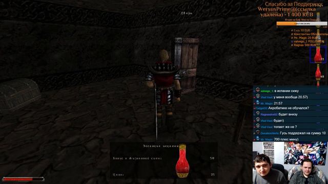 Gothic под бафом :) стрим 1/2 смотреть онлайн