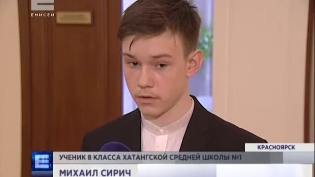 Губернатор Виктор Толоконский встретился со школьниками из Хатанги смотреть онлайн