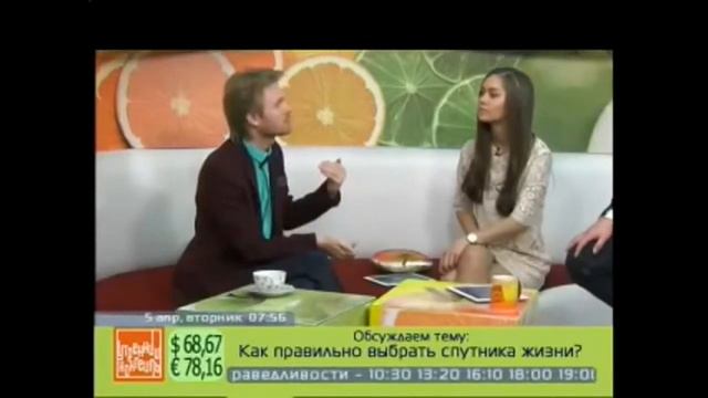 Как понравиться мужчине / Хочу понравиться мужчине смотреть онлайн