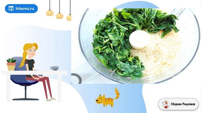 Сборник рецептов