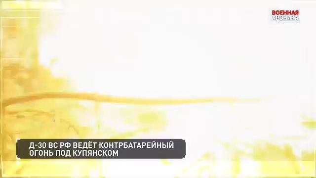 СПЕЦОПЕРАЦИЯ Z 20 декабря 2023 Хроника.Главные события этого дня#россия#донбасс#спецоперация#всу#зсу