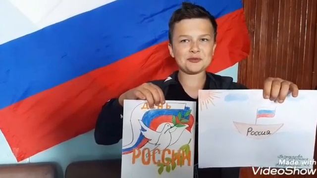 Выставка детских рисунков "Россия". Невдольский СДК смотреть онлайн