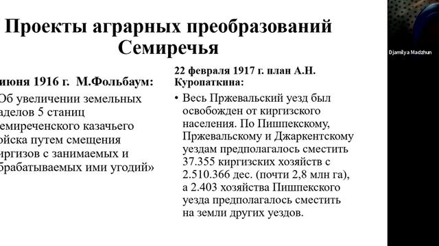 LiK 2020 Session 2.2 Uprising Of 1916: People, Events, And Memory