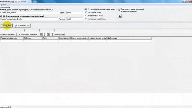 Обновление программы примета-склад - учет металлолома и другого вторсырья смотреть онлайн