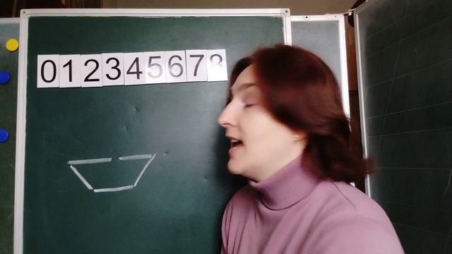 Число та цифра "8". Задачі, конструювання, ігри смотреть онлайн