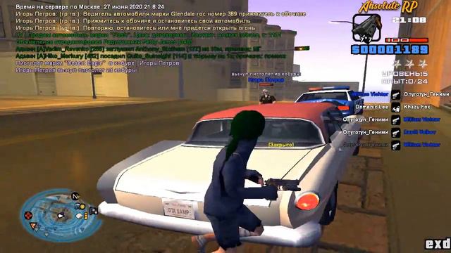 gta sa 2020 06 27 21 46 21 927 смотреть онлайн
