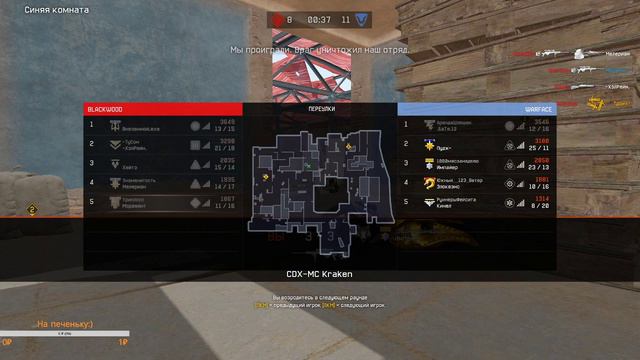 Игра безобидного цветка:3 смотреть онлайн