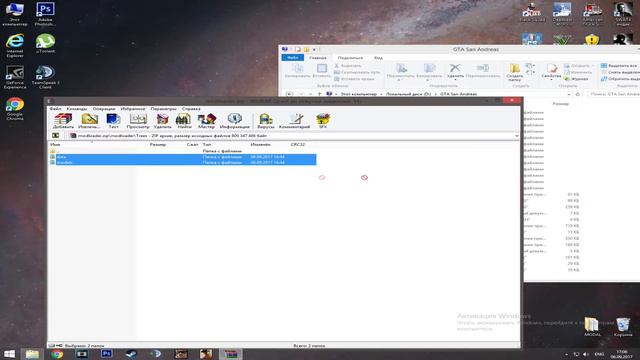 КАК УСТАНОВИТЬ МОДПАК? | [TUTORIAL]