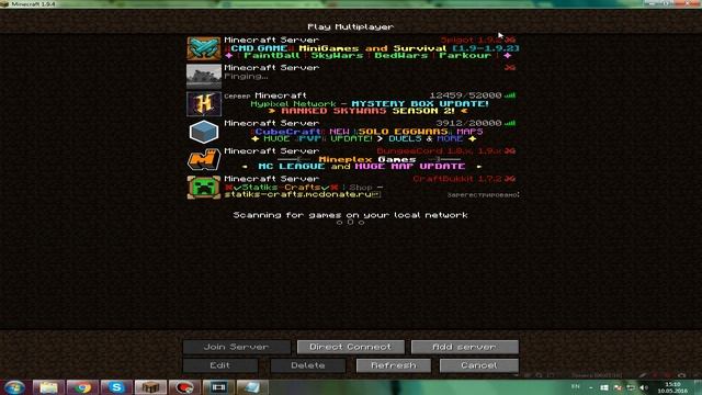 НОВАЯ ВЕРСИЯ МАЙНКРАФТ 1.13.2 Скачать Spigot 1.14 смотреть онлайн