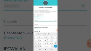 Настройка Mesh системы TP Link Deco E4 M4 от Meganet с телефона