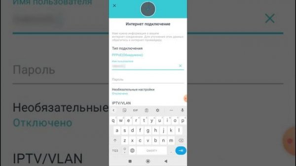 Настройка Mesh системы TP Link Deco E4 M4 от Meganet с телефона