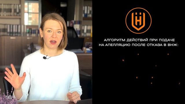 Нужно ли покидать страну, если мне отказали в ВНЖ Турции и я подал на апелляцию? ?? смотреть онлайн