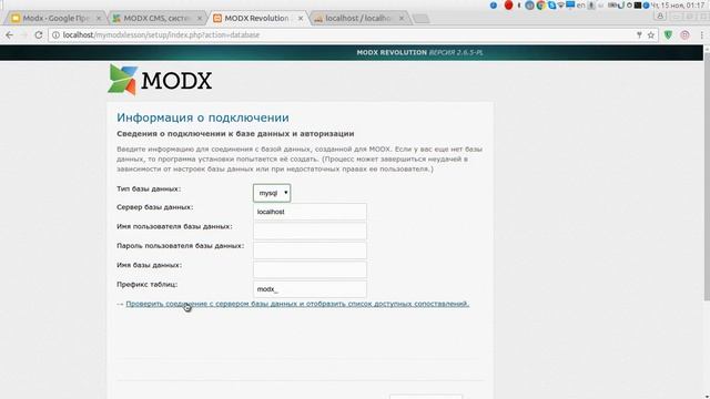 Modx - это просто