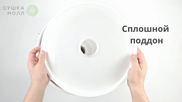 Профессиональный бытовой дегидратор НИТОН 1000 смотреть онлайн