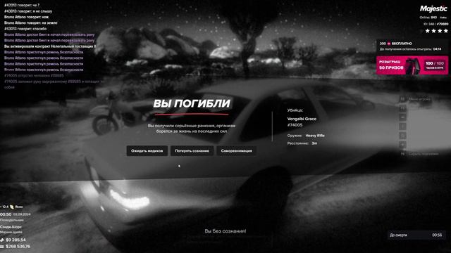 ДМ смотреть онлайн