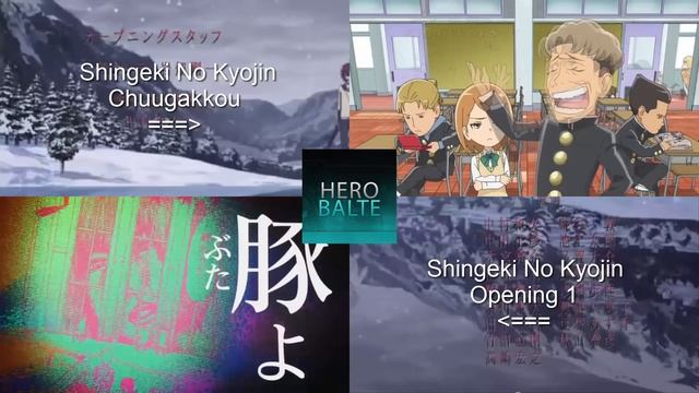 Shingeki No Kyojin Opening 1 VS Shingeki no Kyojin Chuugakkou Opening ! смотреть онлайн