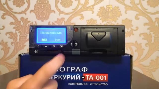 Инструкция по использованию карты водителя смотреть онлайн