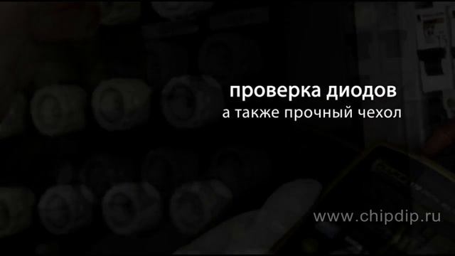 Новые мультиметры Fluke смотреть онлайн