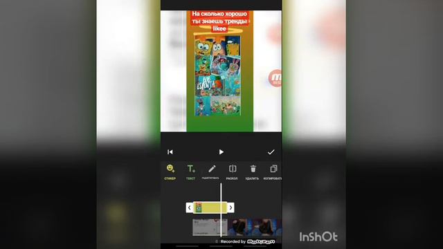 На сколько хорошо ты знаешь тренды туториал😱💕 смотреть онлайн