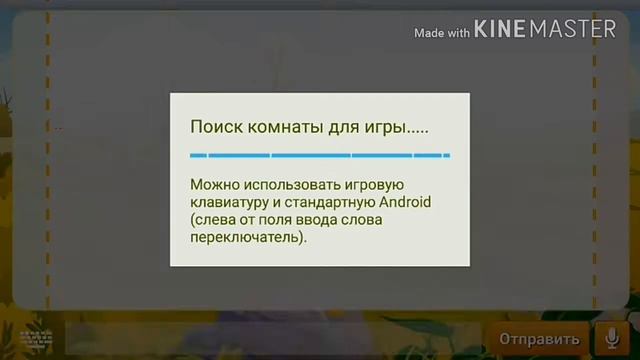 Играем в крокодил | крокодил (спасибо за 30 подписчиков!) смотреть онлайн